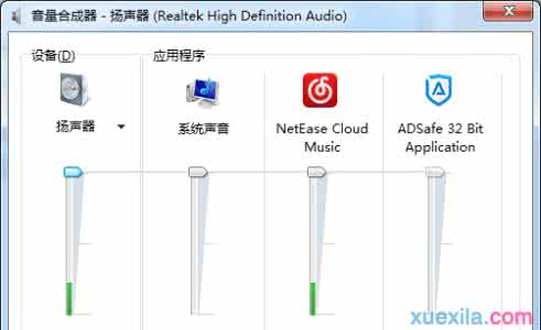 win7声卡怎么调试 Win7怎么调试系统声卡