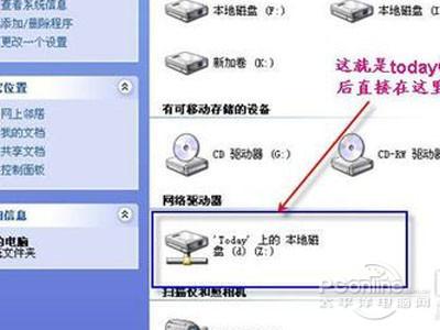 设置局域网打印机共享 局域网怎么设置共享