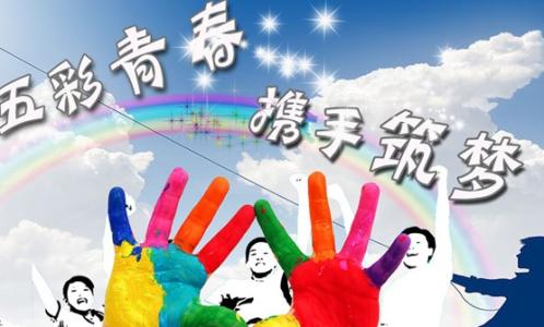 适合大学生创业项目 适合大学生开店创业的好项目