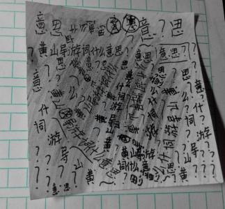 黄山导游词作文400字 黄山导游词作文500字3篇