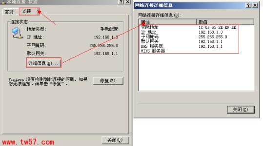 局域网内ip地址冲突 怎么解决局域网IP地址冲突