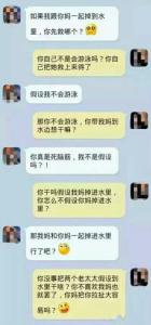 精选网络爆笑段子 qq说说爆笑段子精选