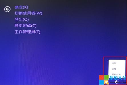 关机鼠标常亮怎么解决 Win8关机后一动鼠标就会自动启动的解决方法