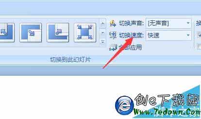 ppt2007切换效果 ppt2007怎样实现图片切换