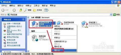 连接隐藏的无线网络 怎么连接隐藏无线网络_如何连接隐藏wifi