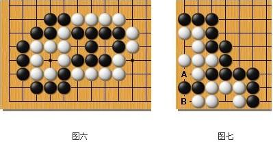 围棋入门死棋与活棋 什么是围棋死棋