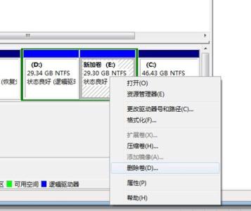 windows7 硬盘分区 windows7怎么删除硬盘分区