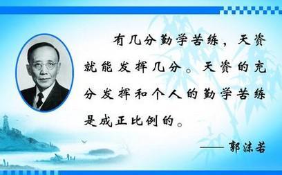 人生格言精选 精彩人生格言句子精选