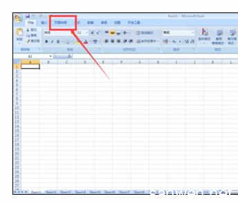 excel表格分隔符 Excel中表格添加分隔符的操作方法