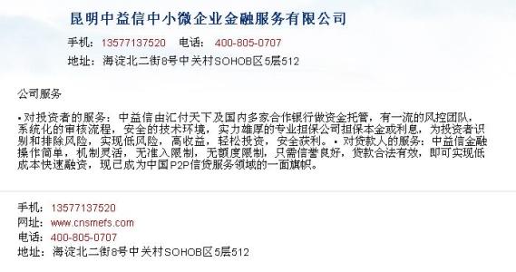 按揭贷款 开发商担保 昆明办理按揭贷款担保需要多长时间？要什么材料