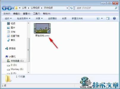 windows更改后缀名 windows7怎么更改后缀名