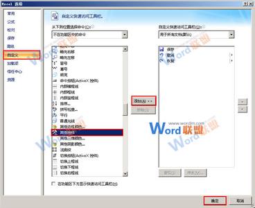 excel2007连接字符串 excel2007如何插入连接