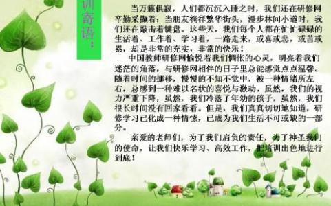 学习小学英语新课标心得体会3篇