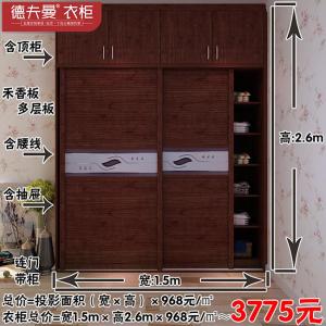多层实木板衣柜价格 多层实木板衣柜价格介绍