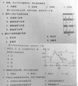 高二政治必修四试题 高二政治文化生活第四单元检测试题（含答案）