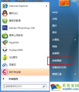 win7语言栏不见了 win7电脑语言栏不见了是什么原因