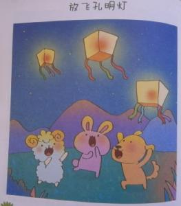 幼儿园小班讲故事比赛 小班讲故事大全精选