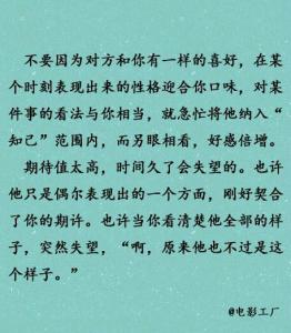 老友记感动经典句子 感动你我的句子_感动你我的经典句子