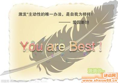 ä¸ªæ§ç­¾åå±å¿ç»å¸ç­å¥ 励志个人签名