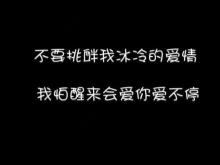 伤感的句子说说心情 混搭伤感的个性心情句子