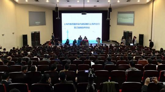 大学生创业的扶持政策 上海大学生创业扶持政策有哪些？