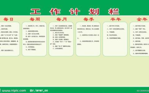 2017团委工作计划 学校团委2016-2017学年工作计划