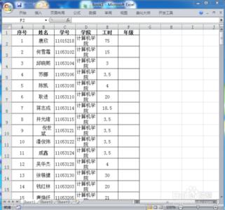 excel输入特殊符号 在Excel中巧妙的输入任何特殊数据教程