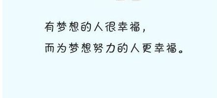 哲理深刻的2字词语 意义深刻的经典哲理句子_有哲学道理的经典语句