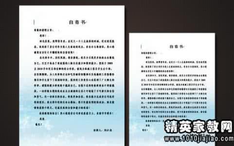 简短自我介绍范文 应聘时的自我介绍简短范文