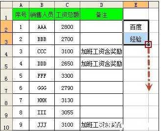 excel分栏打印 excel中分栏打印的使用教程