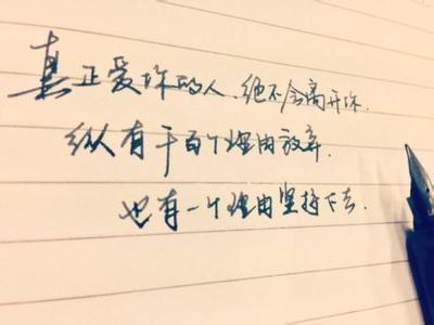 旅游感悟唯美句子 青春感悟的唯美句子