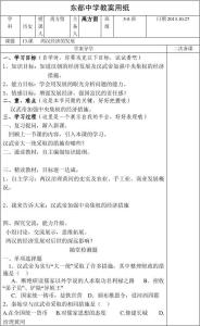 初一上册数学期末试题 初一上册历史《两汉经济的发展》期末检测试题