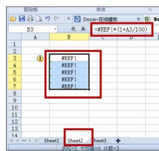 excel跨表格复制公式 Excel中表格公式复制到其他表格的操作技巧