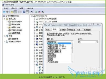 电脑经常自动关机 电脑经常关不了机怎么办