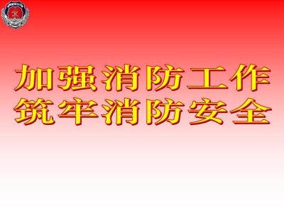 安全培训心得体会总结 安全培训工作总结体会