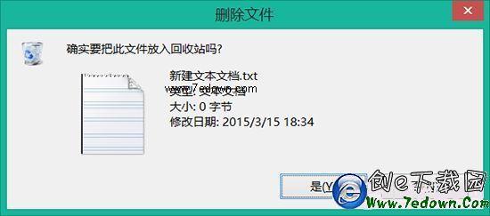 win8删除文件需要权限 Win8删除文件时提示无权限怎么办