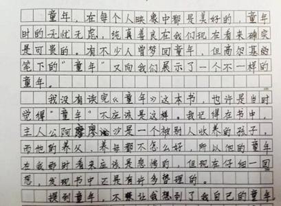 写景的作文400字左右 中学生写景作文400字_关于写景的中学生作文400字左右