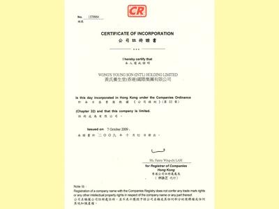 注册bvi公司 香港贸易公司注册