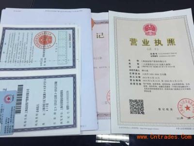 上海注册外资公司 注册外资公司的材料