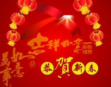 关于春节的名人名言 表示春节的名人名言