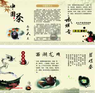 中国茶文化有哪些 茶文化的内容_茶文化有哪些内容