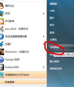 windows7电脑没有声音 windows7没声音怎么办