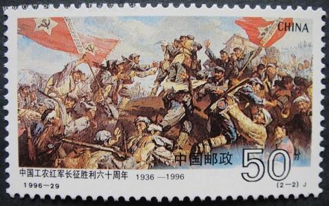 中国工农红军长征简史 中国工农红军的长征教学素材