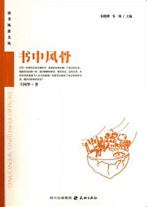 谈美书简读后感500字 《谈美书简》读书笔记1000字