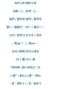 qq情侣青春有内涵网名 青春时光的qq情侣网名