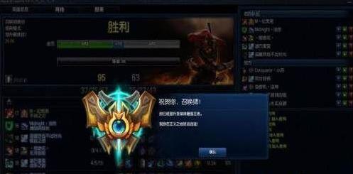 s7排位赛俩种模式区别 LOLS7排位模式改版介绍，LOLS7排位改版分析