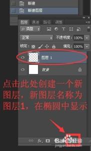 photoshop 移动选区 photoshop怎样移动选区