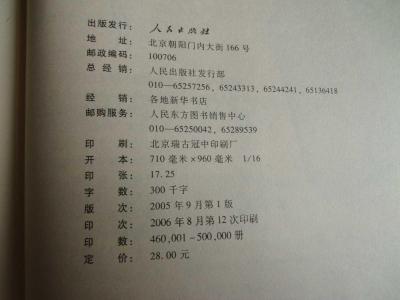 大学生读后感2000字 做最好的自己读后感2000字