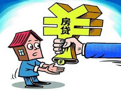 公积金提取条件放宽 乌市公积金贷款条件放宽 哪些房子不能用？