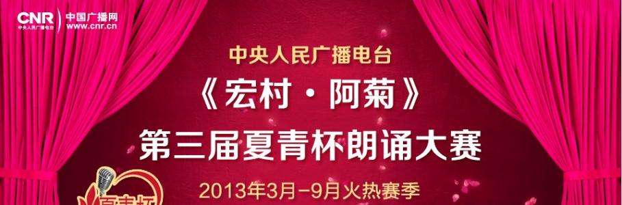 朗诵技巧和注意事项 朗诵技巧注意事项